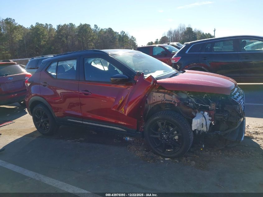 2023 Nissan Kicks Sr Xtronic Cvt VIN: 3N1CP5DV1PL561559 Lot: 43970393