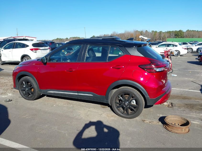 2023 Nissan Kicks Sr Xtronic Cvt VIN: 3N1CP5DV1PL561559 Lot: 43970393