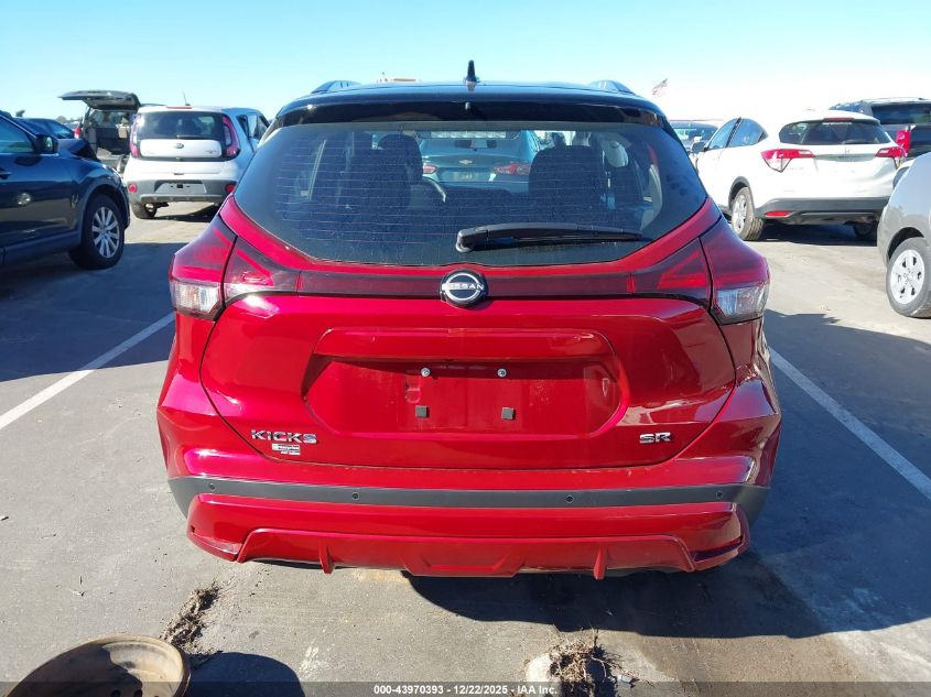 2023 Nissan Kicks Sr Xtronic Cvt VIN: 3N1CP5DV1PL561559 Lot: 43970393