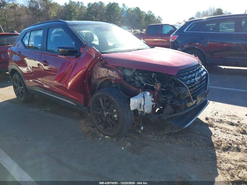 2023 Nissan Kicks Sr Xtronic Cvt VIN: 3N1CP5DV1PL561559 Lot: 43970393