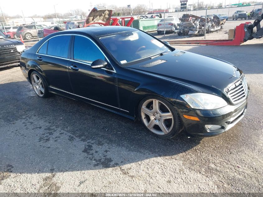 2008 Mercedes-Benz S-Class