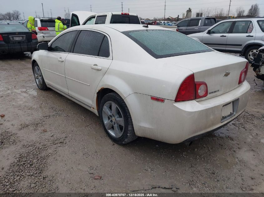 2011 Chevrolet Malibu 2Lt
