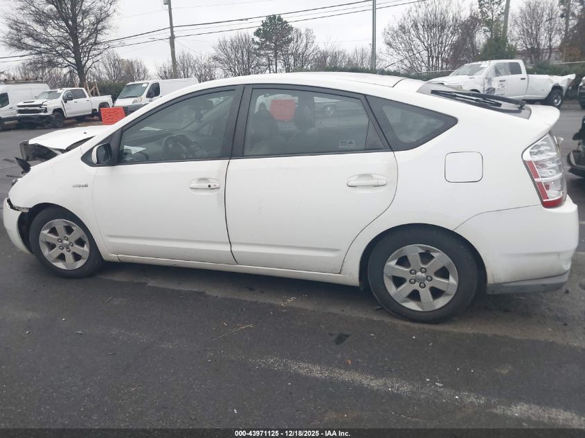 2008 Toyota Prius VIN: JTDKB20U683315851 Lot: 43971125