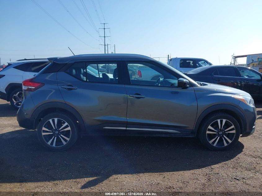 2019 Nissan Kicks Sr VIN: 3N1CP5CUXKL491514 Lot: 43971363