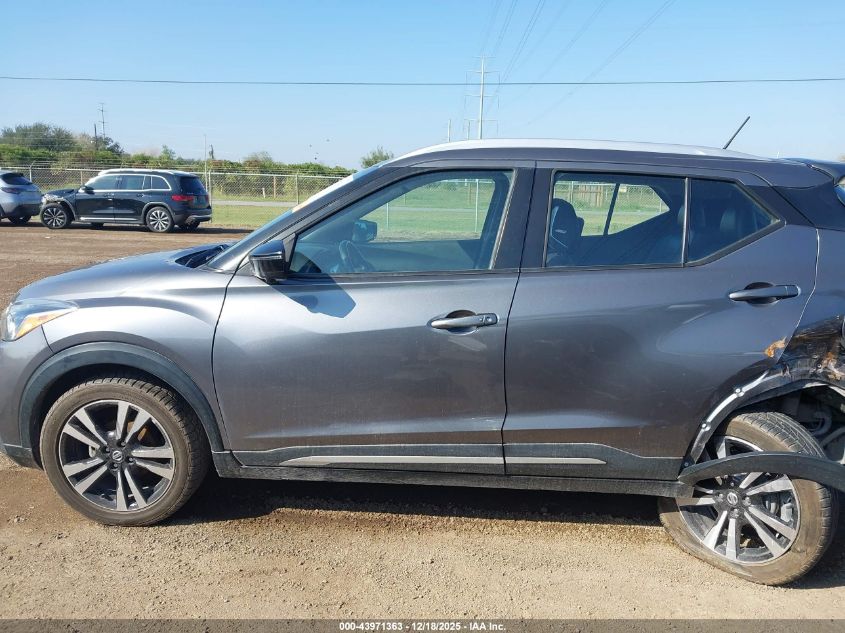 2019 Nissan Kicks Sr VIN: 3N1CP5CUXKL491514 Lot: 43971363