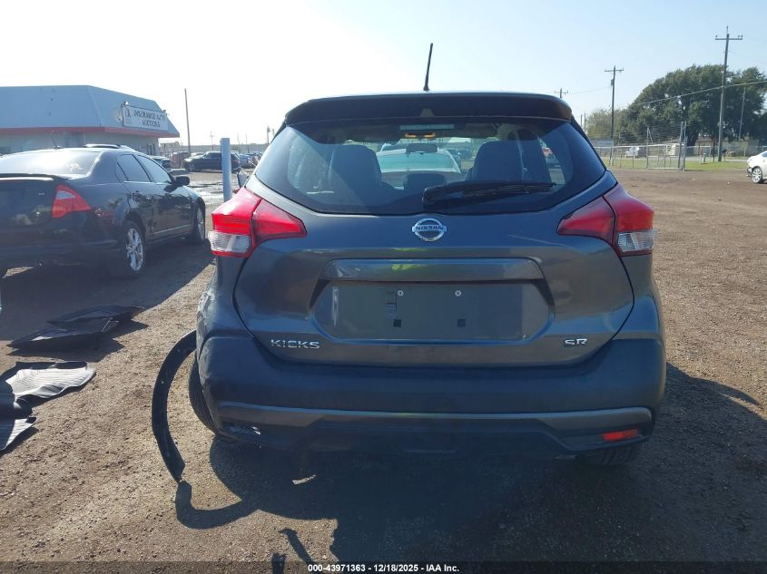 2019 Nissan Kicks Sr VIN: 3N1CP5CUXKL491514 Lot: 43971363