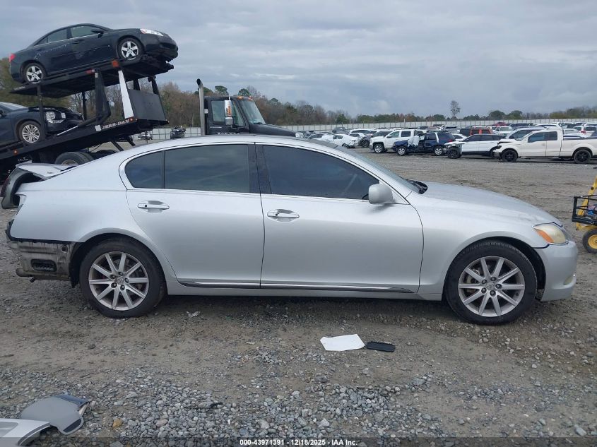 2006 Lexus Gs 300 VIN: JTHBH96S865016973 Lot: 43971391