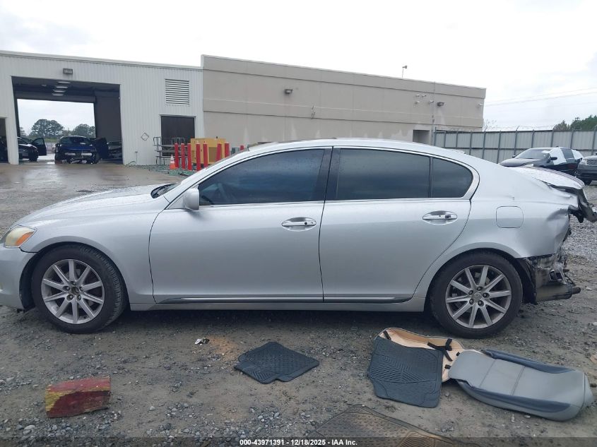 2006 Lexus Gs 300 VIN: JTHBH96S865016973 Lot: 43971391
