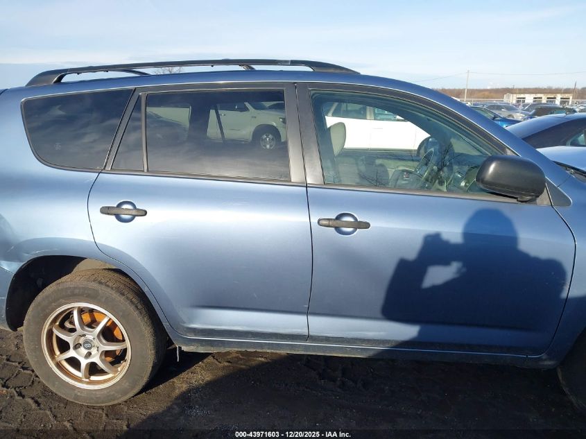 2007 Toyota Rav4 VIN: JTMBD33V276047463 Lot: 43971603