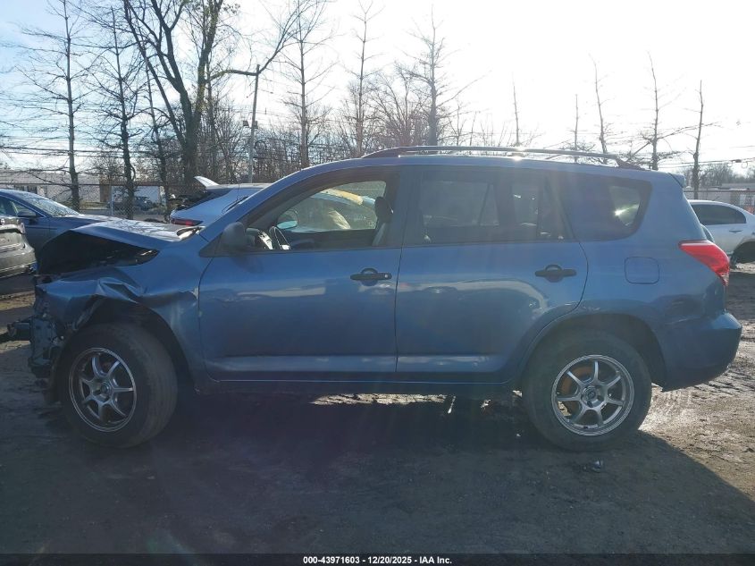 2007 Toyota Rav4 VIN: JTMBD33V276047463 Lot: 43971603