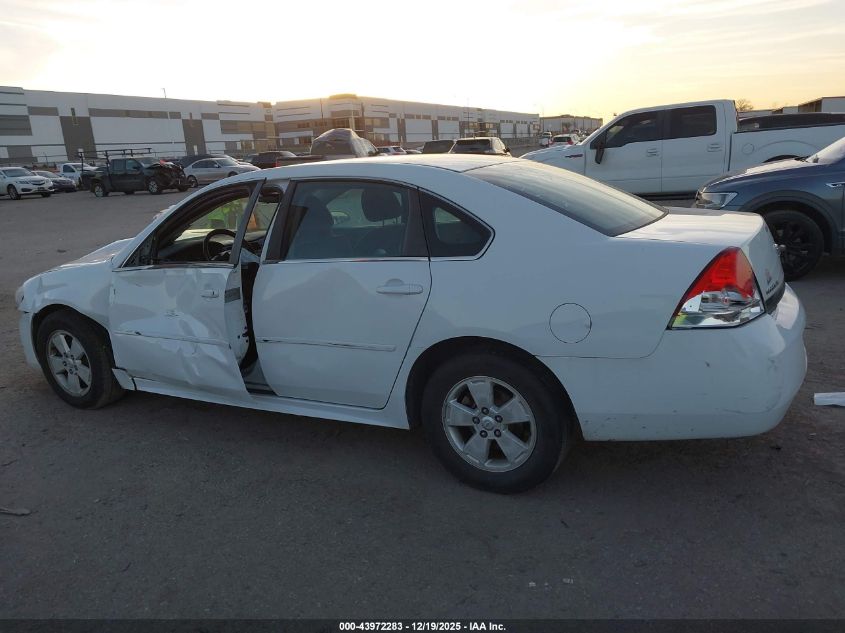 2011 Chevrolet Impala Lt VIN: 2G1WG5EK1B1264888 Lot: 43972283