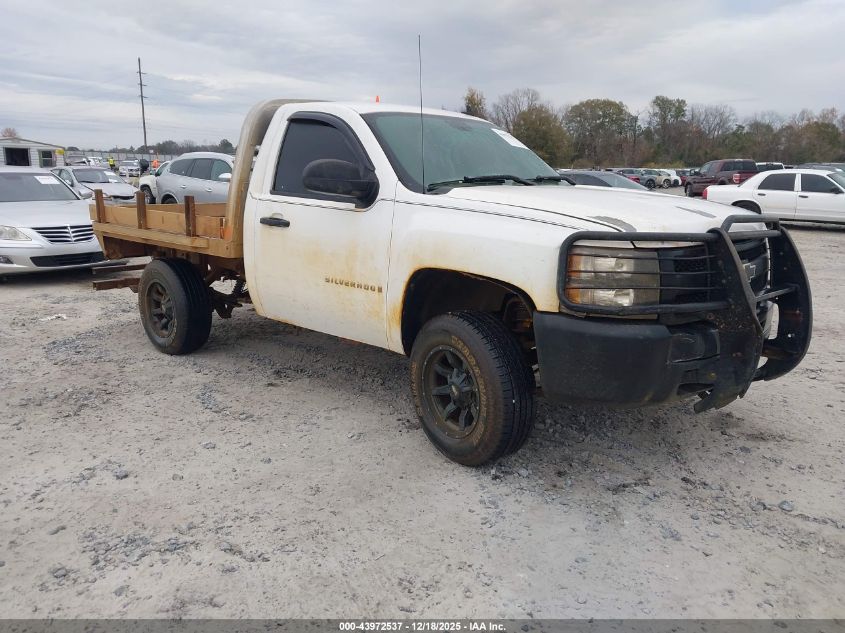 2009 Chevrolet Silverado 1500
