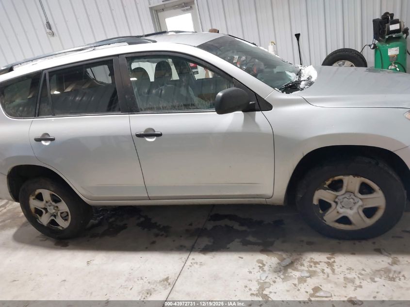 2011 Toyota Rav4 VIN: 2T3BF4DV1BW087569 Lot: 43972731