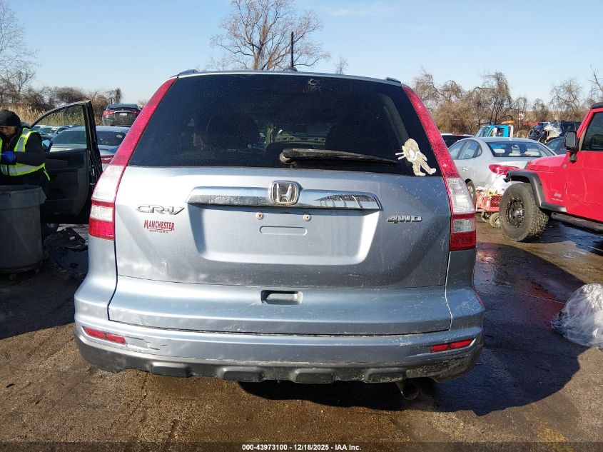 2010 Honda Cr-V Ex-L VIN: 5J6RE4H75AL064935 Lot: 43973100