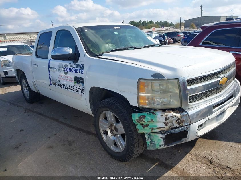 2008 Chevrolet Silverado 1500