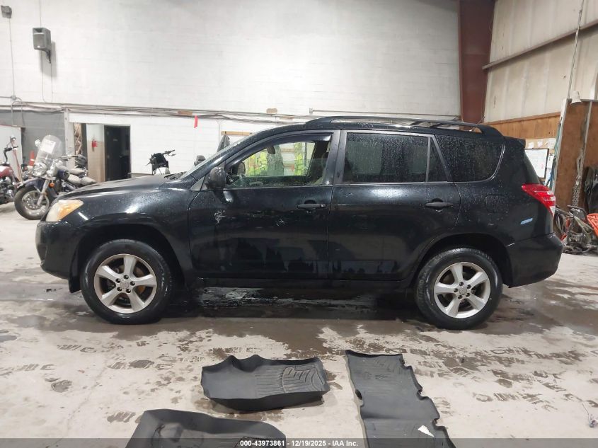 2009 Toyota Rav4 VIN: JTMBF33V39D007997 Lot: 43973861
