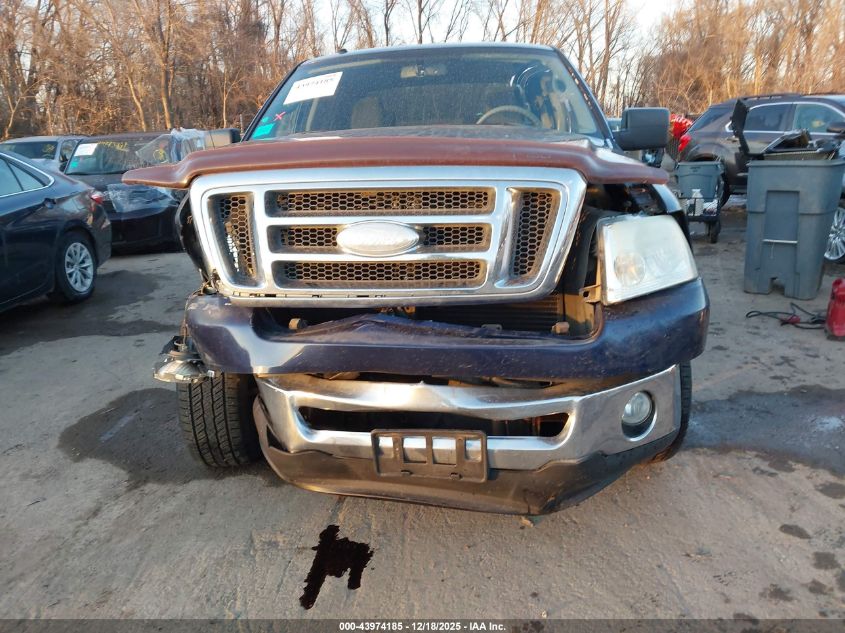 2008 Ford F-150 60Th Anniversary/Fx2/King Ranch/Lariat/Xlt VIN: 1FTPW12V48FA74879 Lot: 43974185