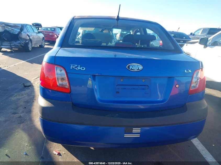 2007 Kia Rio Lx VIN: KNADE123976227580 Lot: 43974840