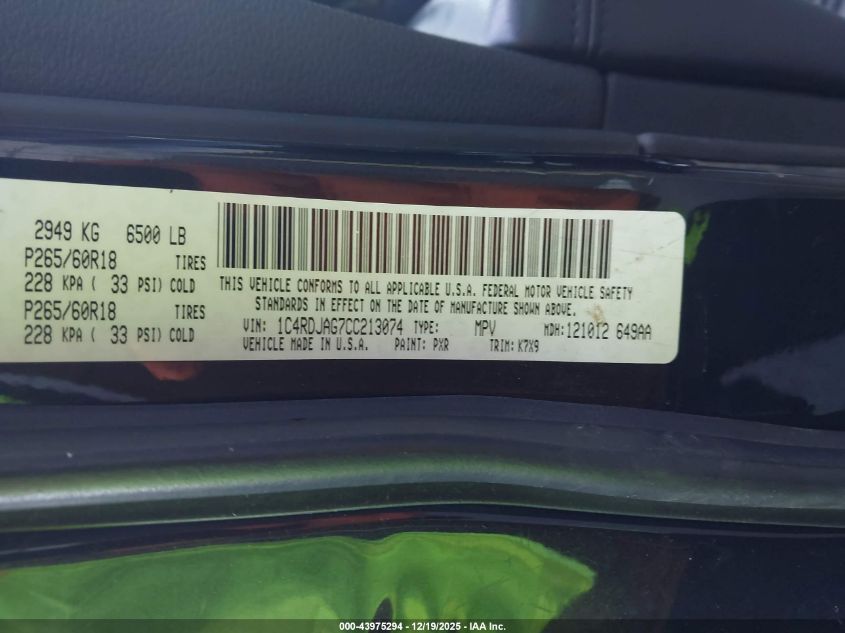 2012 Dodge Durango Sxt VIN: 1C4RDJAG7CC213074 Lot: 43975294