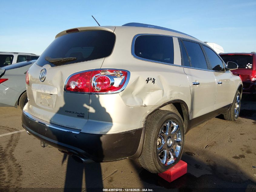 2008 Buick Enclave Cxl VIN: 5GAEV237X8J157330 Lot: 43975310