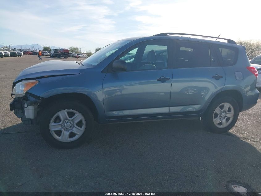 2011 Toyota Rav4 VIN: 2T3ZF4DV5BW054718 Lot: 43975659