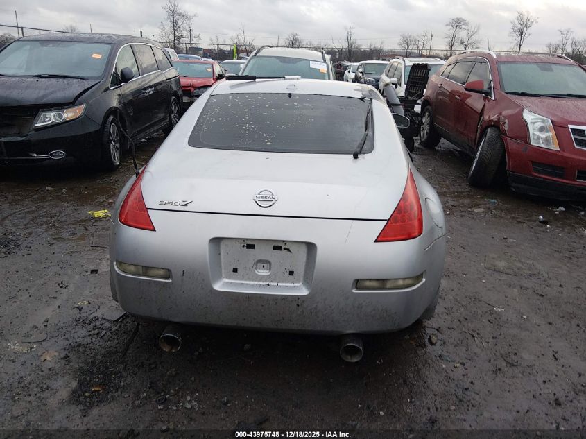2006 Nissan 350Z Touring VIN: JN1AZ34D86M307672 Lot: 43975748