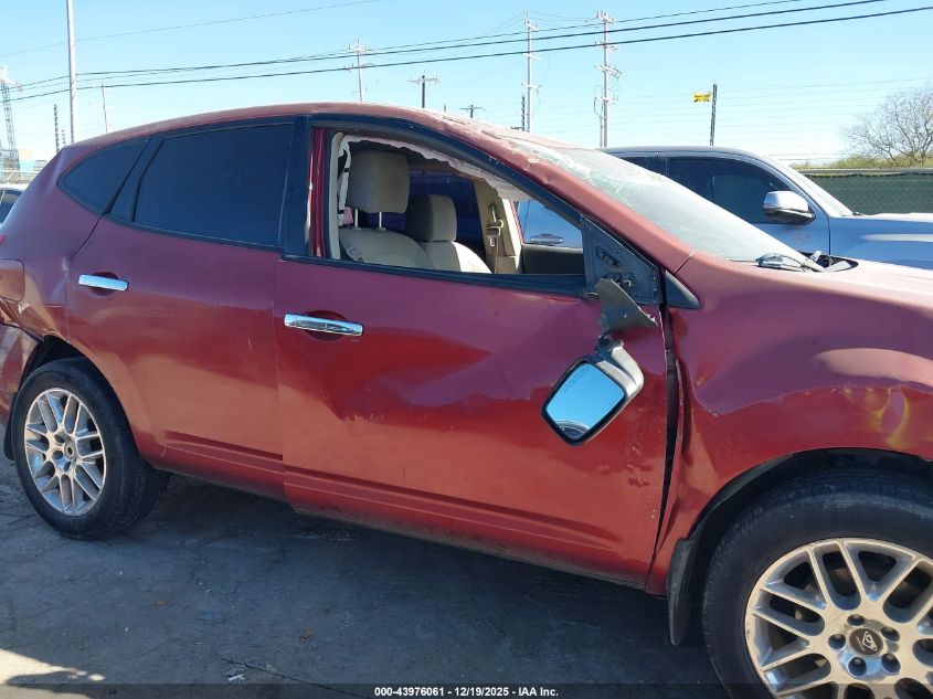2010 Nissan Rogue S VIN: JN8AS5MT7AW009491 Lot: 43976061
