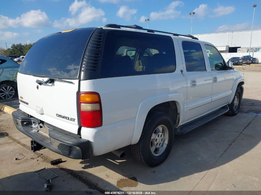 2002 Chevrolet Suburban 1500 Lt
