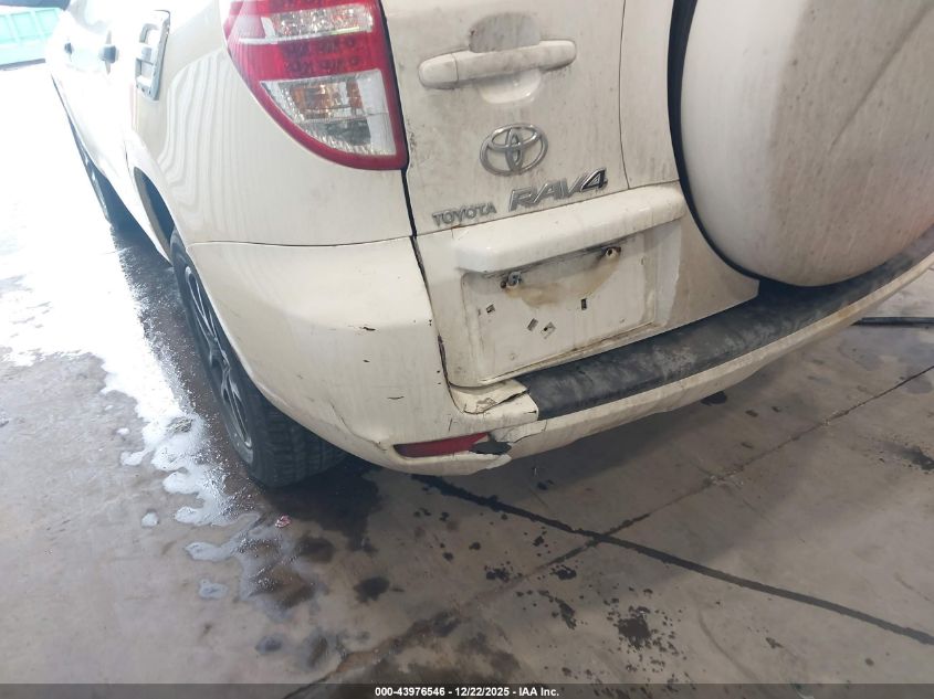 2009 Toyota Rav4 VIN: JTMBF35V795014992 Lot: 43976546