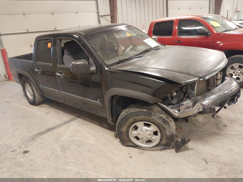 2006 Chevrolet Colorado