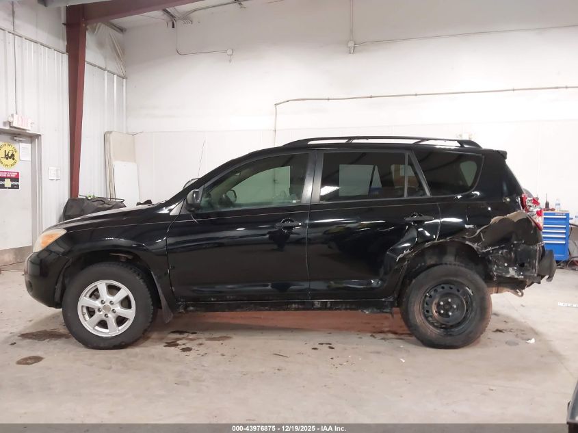 2007 Toyota Rav4 VIN: JTMZD33V976034918 Lot: 43976875