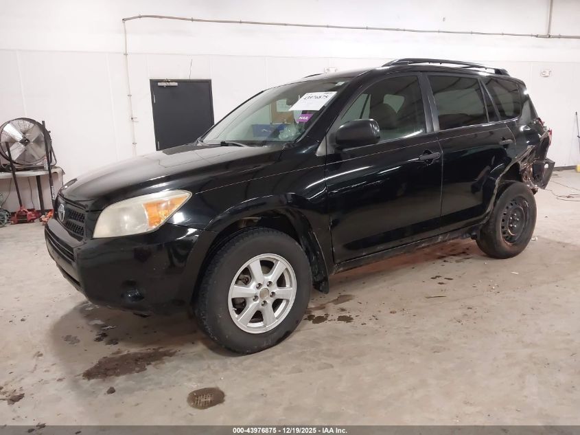 2007 Toyota Rav4
