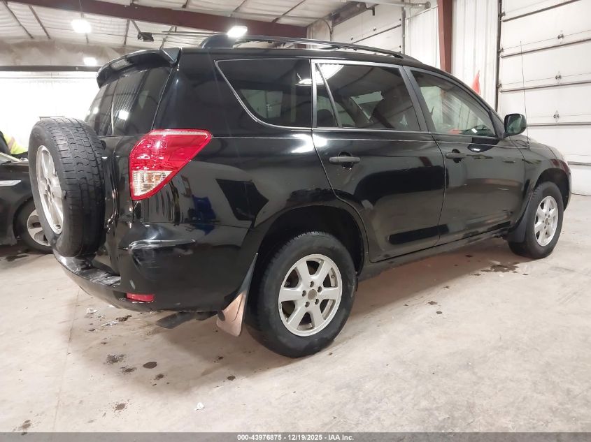 2007 Toyota Rav4