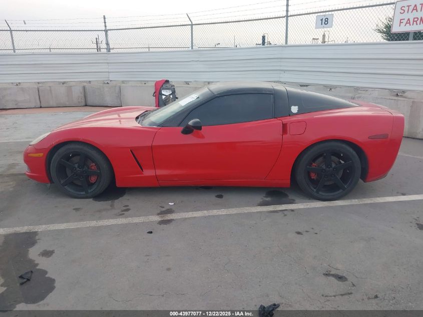 2007 Chevrolet Corvette VIN: 1G1YY26U675104354 Lot: 43977077