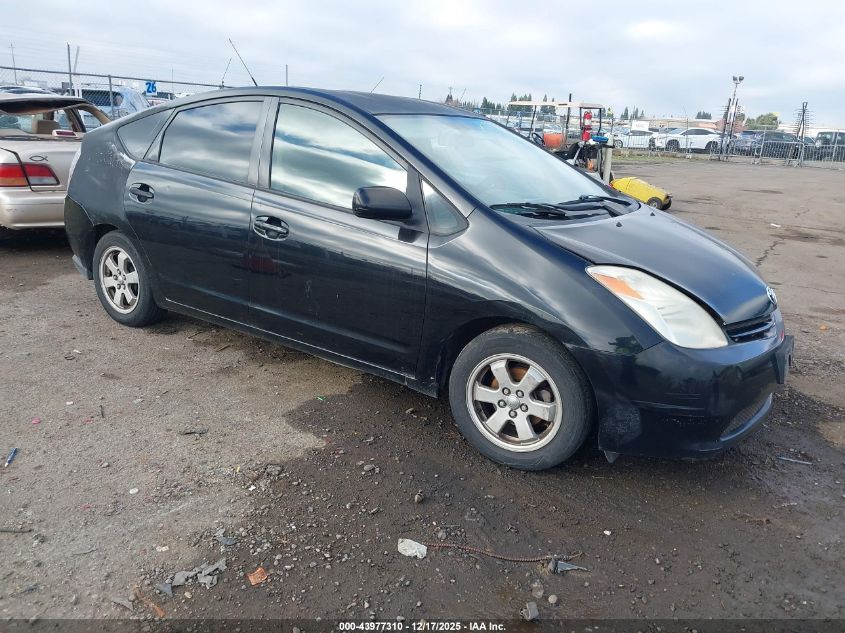 2005 Toyota Prius VIN: JTDKB20U453026995 Lot: 43977310