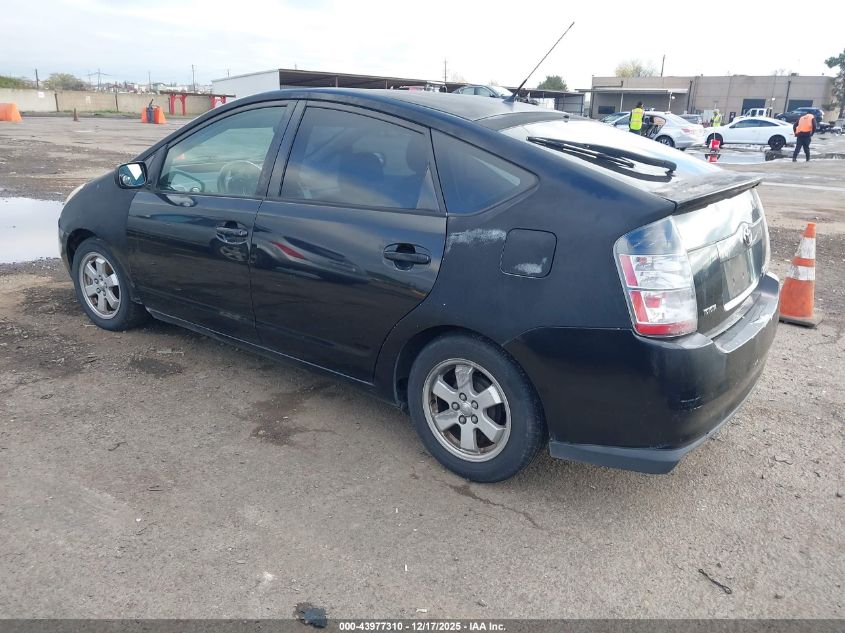 2005 Toyota Prius VIN: JTDKB20U453026995 Lot: 43977310