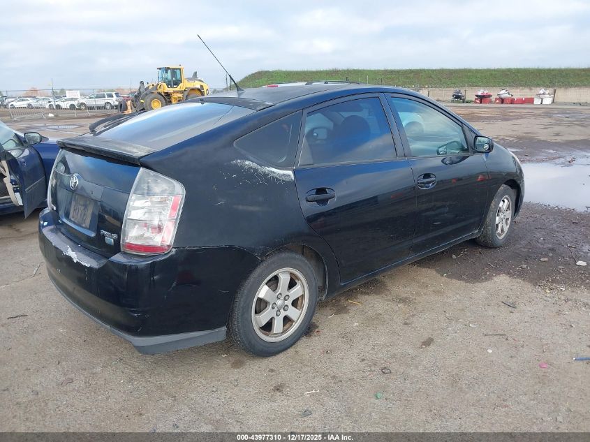 2005 Toyota Prius VIN: JTDKB20U453026995 Lot: 43977310