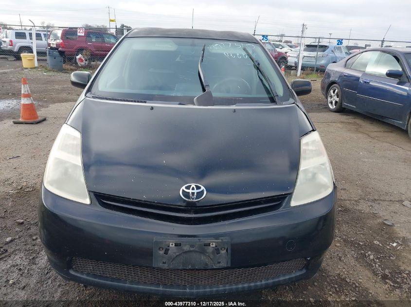 2005 Toyota Prius VIN: JTDKB20U453026995 Lot: 43977310