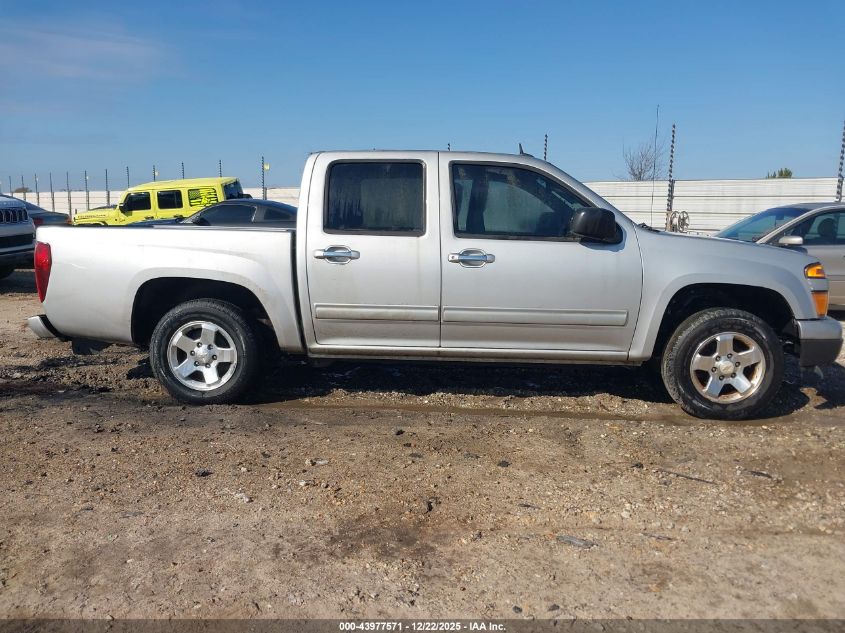 2012 Chevrolet Colorado 1Lt VIN: 1GCDSCF93C8112719 Lot: 43977571