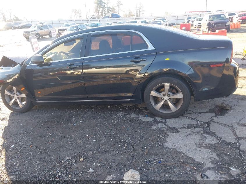 2008 Chevrolet Malibu Lt VIN: 1G1ZJ57B684231507 Lot: 43977628