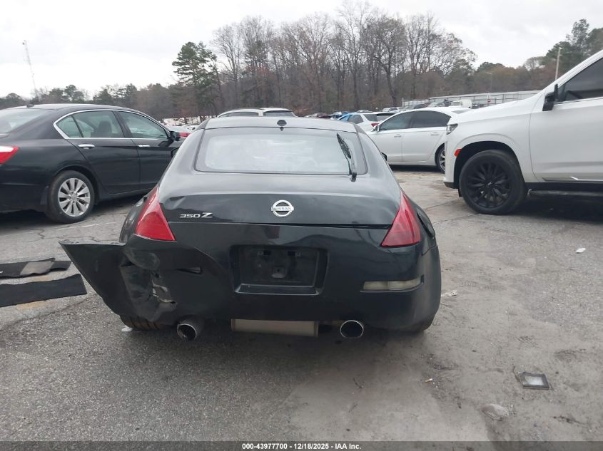2008 Nissan 350Z Touring VIN: JN1BZ34E38M752563 Lot: 43977700