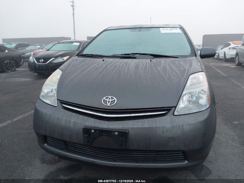 2008 Toyota Prius VIN: JTDKB20U283382821 Lot: 43977753