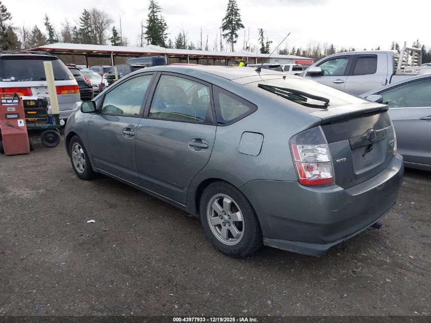 2005 Toyota Prius VIN: JTDKB20U353116901 Lot: 43977933