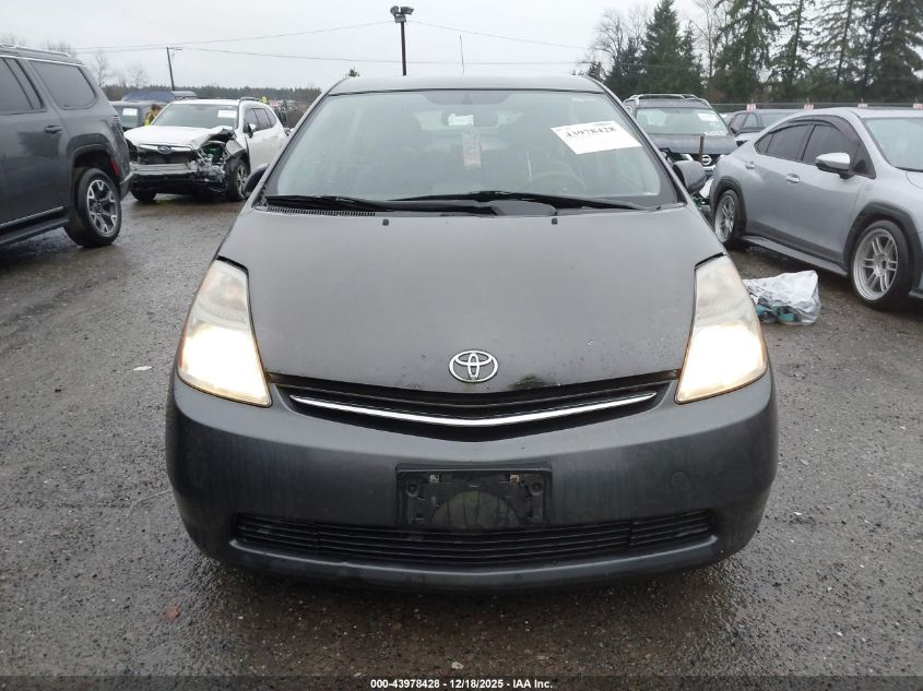 2007 Toyota Prius VIN: JTDKB20UX73271819 Lot: 43978428