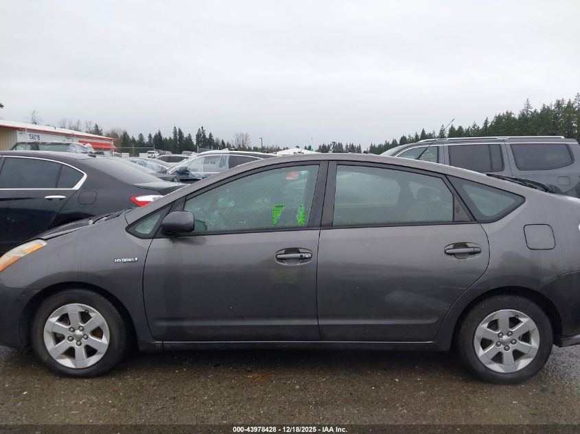 2007 Toyota Prius VIN: JTDKB20UX73271819 Lot: 43978428