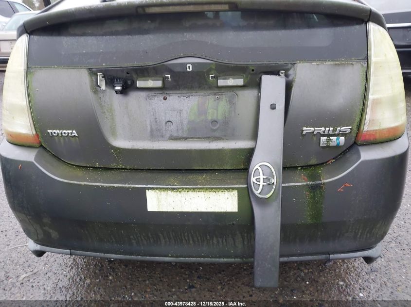 2007 Toyota Prius VIN: JTDKB20UX73271819 Lot: 43978428