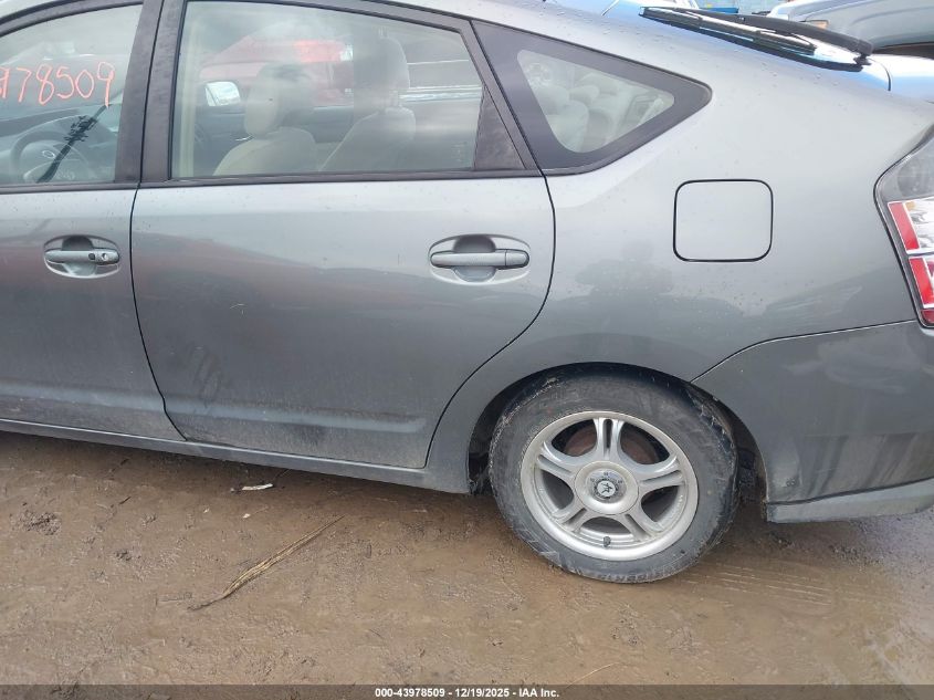 2005 Toyota Prius VIN: JTDKB20UX53004421 Lot: 43978509