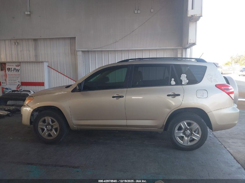 2009 Toyota Rav4 VIN: JTMZF33V495009685 Lot: 43978945