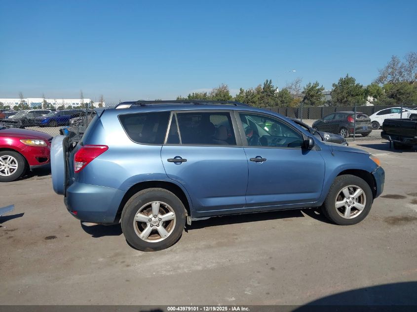 2007 Toyota Rav4 VIN: JTMBD33V975065402 Lot: 43979101