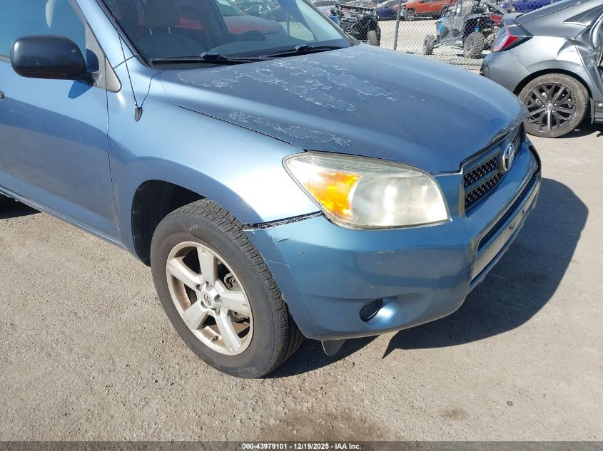 2007 Toyota Rav4 VIN: JTMBD33V975065402 Lot: 43979101